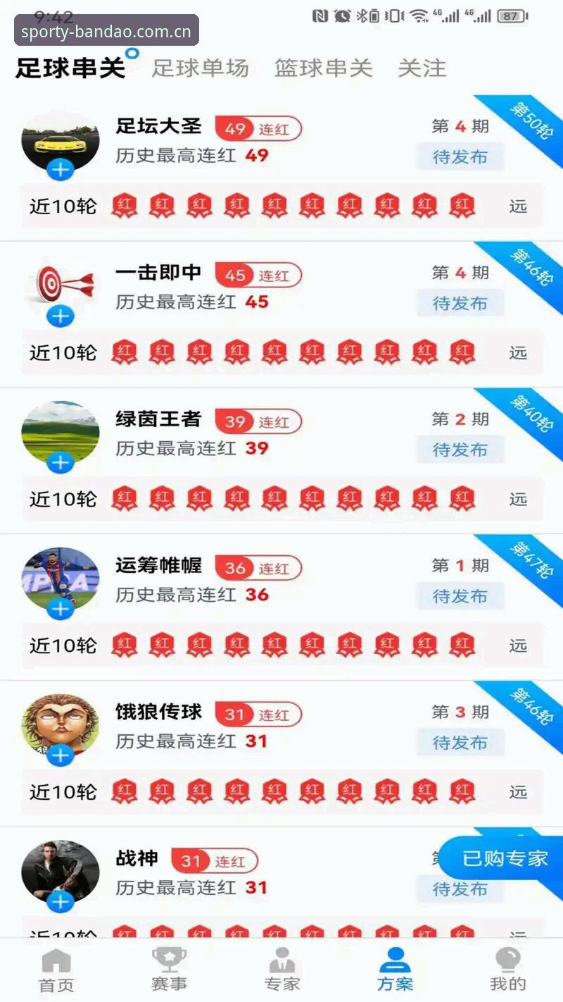 半岛体综合平台使用指南：从下载到畅享体育资讯的完整教程