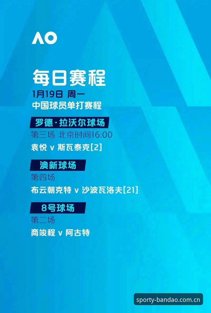 2026半岛体育在线体验实用指南：突破传统界限的创新玩法