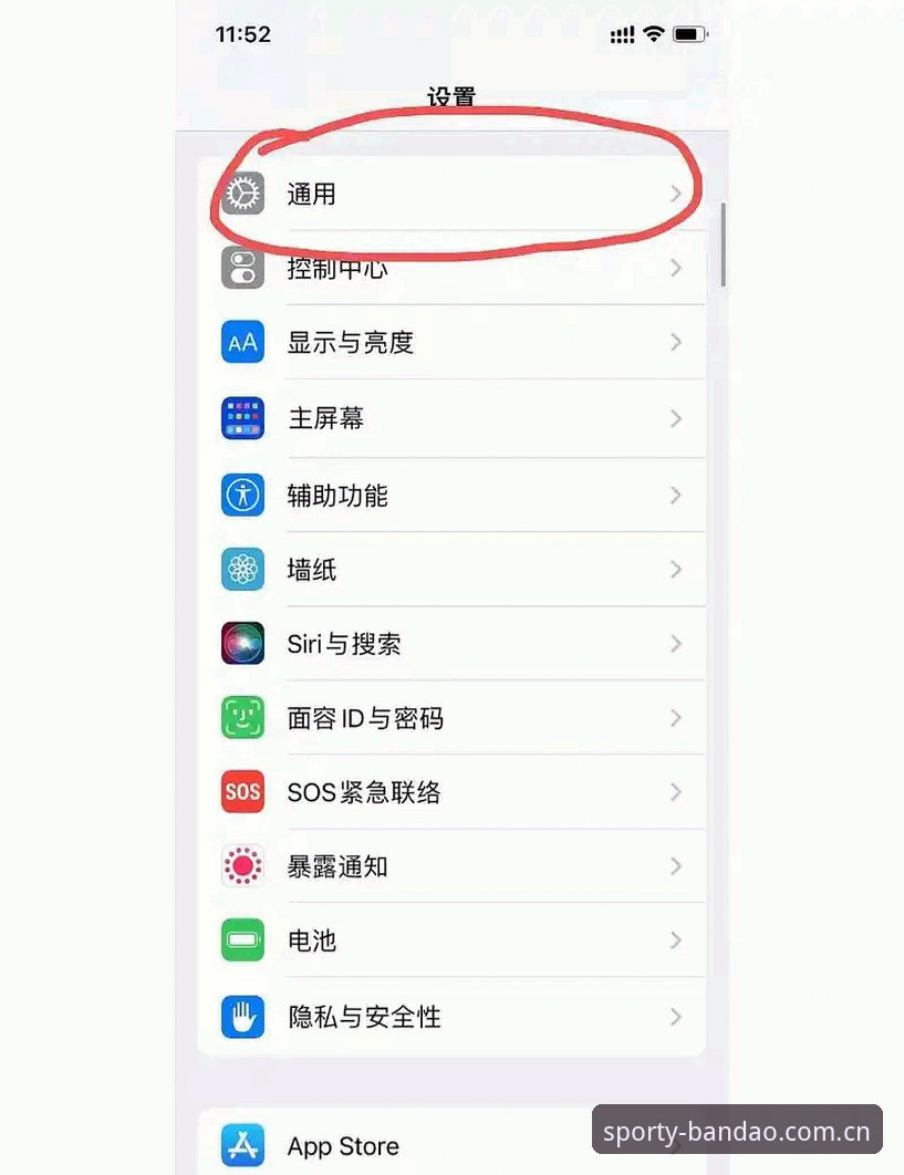5个关键步骤解决半岛体育网络要求安装失败问题