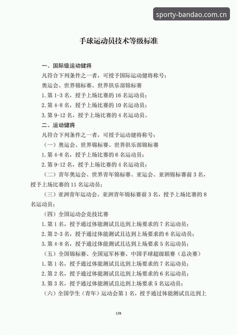 如何判断半岛体育体育资讯哪个好？技术评测员的实用指南